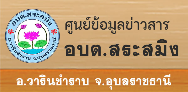 cb:banner minifppro