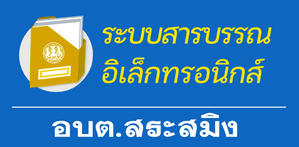 cb:banner minifppro