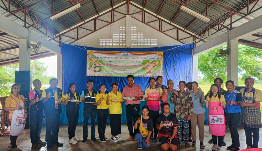 โครงการอบรมส่งเสริมสนับสนุนอาชีพให้กับประชาชนตำบลสระสมิง อำเภอวารินชำราบ จังหวัดอุบลราชธานี(การทำขนมตาล เค้กกล้วยหอม ขนมทาร์ตไข่)